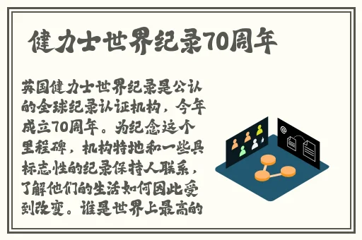 办公桌流淌的蜜汁